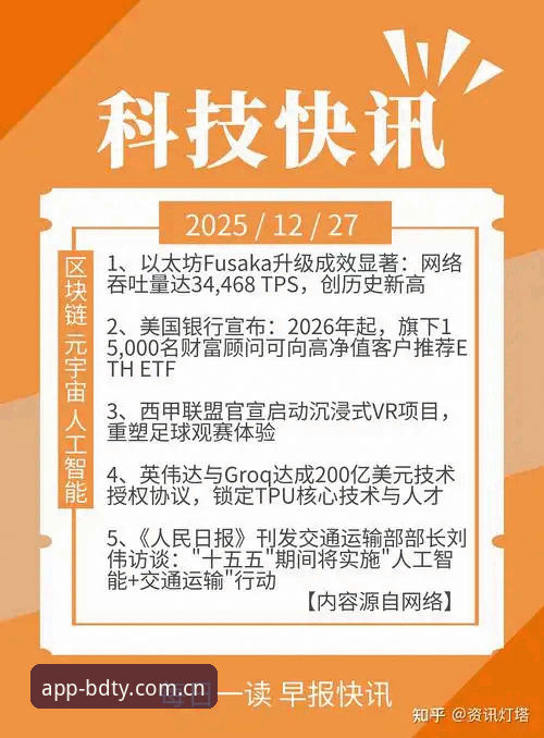 半岛综合体育资讯对比 半岛综合平台深度分析:体育资讯对比如何重塑用户观赛体验