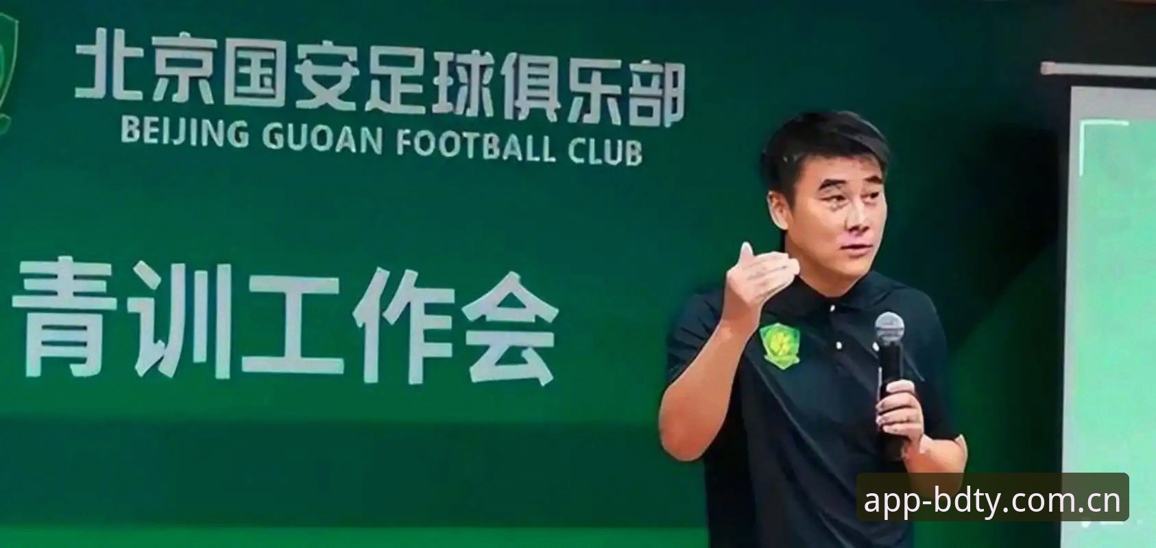 半岛综合平台官网使用技巧 中国足协公布第三批禁足名单最新动态,多名俱乐部高管终身禁赛